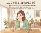 身体の悩みや不調に寄り添い、一緒に向き合います 生活期の理学療法士があなたの悩みを優しく聞きます。 イメージ3