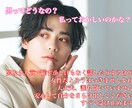 性のお悩み受け止めます フタをしないでね。現役モデルの僕が貴女を慰めます イメージ2
