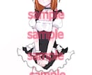 1500円でアイコンイラストを描きます 色んな御要望お聞き致します低価格で御依頼したい方にぜひ…！ イメージ4