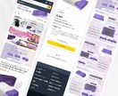 ストア診断後｜Amazonストア改善します 診断結果をもとに改善まで対応します イメージ9