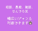 元キャバ嬢、バンギャが1日あなたのお相手します 回数無制限☆*°LINE感覚で気軽にやりとりしませんか？ イメージ5