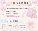 １ヶ月間コールイン⭐︎遠隔ヒーリングします 流れを変えたいあなたへꕤ*整える⟡.*遠隔ヒーリング イメージ2