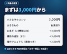Excelの手作業をマクロで自動化します 集計・転記・帳票のPDF化をボタン1つに イメージ3