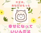 日数制限なし！5往復☆貴方の不安に寄り添います 繊細さん、真面目さんへ。人や日常に消耗していませんか？ イメージ1