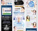 ビジネス系LPを売上UPに導くデザインで制作します セミナー・コンサル・リクルート・コーポレートなど幅広く作成 イメージ2