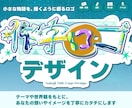 イラストで文字を作る、個性あふれるロゴを作ります 個性を出したいこだわり派へ！同人誌・配信・動画用タイトルロゴ イメージ1