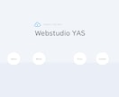 シンプルでわかりやすいホームページを制作します 使いやすくて無駄のないデザインのHPいかがですか？ イメージ2