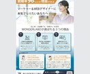 チラシ制作｜リデザイン・Ai修正も対応します 原稿と写真を送るだけ！ラフなしOKです イメージ3