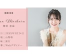 シンプルでお洒落な結婚式ムービー制作いたします 基本レイアウト2枚1組のお写真多めの構成！前撮りとの相性も◎ イメージ6