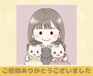 商用OK♪シンプルで可愛いアイコンお描きします SNSのアイコンに♪挿絵に♪あなただけのアイコン作れます イメージ4