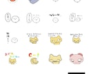 ゆんるいLINEスタンプ制作致します ねこちゃんの絵柄のゆるいスタンプ イメージ3