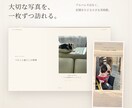 ペットとの大切な時間をデジタル美術館にします 写真だけでは残しきれない、その子との時間を。 イメージ3