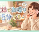 韓国ドラマのことお話しましょう。楽しく会話します 5分でも♪古い作品から最新作まで楽しくお喋りしましょう♪ イメージ2