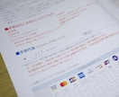 ICLに挑戦したい方、経験お伝えします ICL経験者だからこそ、あなたに寄り添えるかもしれません イメージ7