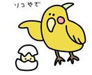 シンプルな線画イラストを描きます ちょっと笑える可愛い絵を描きます＊動物も可！ イメージ7