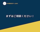 Twitter／X【1ヶ月】運用代行します SNS実績チームが対応！2年間の販売実績500件超え イメージ6