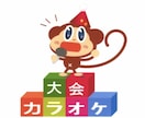 最安＆最短！ダンスや新体操にも♪プロが曲編集します カット、メドレー化、キーやテンポ変更、ボーカル除去 イメージ9
