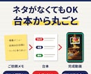 台本から丸ごと｜店舗・医院のショート動画を作ります ネタがなくてもOK｜台本と撮影メモから作るショート動画 イメージ1
