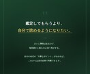 39歳以下の方限定⭐︎命式を読む手助けをします 依存しない新時代の占星術で、貴方と共に未来を作っていきます。 イメージ2