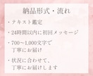 タロットで今あなたに必要なメッセージをお伝えします 恋愛・仕事・人間関係など今のテーマをやさしく読み解きます イメージ7