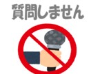 １２０時間●ネガティブな愚痴にポジティブを返します 最安値●ストレス軽減●５日●共感・傾聴・アドバイス不要なかた イメージ10