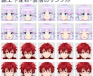 Vtuber向けLive2dモデル制作します 立ち絵からモデリングまで！動かします！ イメージ1