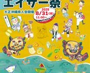 手描きイラスト、子どもの絵データ化、デザインします グッズ印刷などに利用可能！プレゼントに最適！思い出保存！ イメージ7