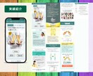 忙しいあなたをサポートするLP制作します 期間限定価格でLP制作お手伝いします イメージ5