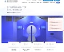 脱・Wordpress コーポレートサイト作ります 保守料不要、サーバー管理費不要のオーダーサイト イメージ2
