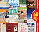 プロが【修正無制限/高品質】でチラシをお作りします 事業や商品のPR、お店の集客、イベントの告知にご利用下さい！ イメージ7