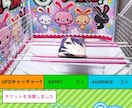 クレーンゲームコツ！技！戦略！伝授します 私はクレーンゲーム歴12年！その経験、知識を伝授します。 イメージ3