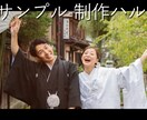 シンプルでエモい結婚式オープニングムービー作ります 最短2日納品！感動をすぐ形に！ イメージ3
