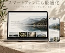 テンプレートから選べる｜ホームページ制作します 写真家、小規模個人クリエイター向け。上質で少し洒落たサイトを イメージ3