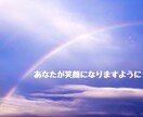 誰にも言えない愚痴✨どんな想いも優しく受け止めます どんな愚痴でもぼやきでも♡心の想いなんでも吐き出して☘️ イメージ4