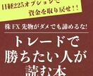 副業に最適！コツコツ稼ぐトレード手法を教えます 裁量不要・チャート不要・相場観不要 イメージ1