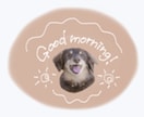 写真を送るだけ★LINEスタンプ作ります あなたの大切な家族のお写真で♡オリジナルLINEスタンプ！ イメージ6