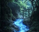 至高の霊視で願望成就｜人生好転の神導鑑定で導きます 金運・対人問題・仕事・家族・体調・心の不調…霊視で人生を再起 イメージ1