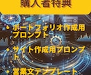 知識ゼロで！AIでWebサイトを作る方法教えます 初心者でもコード不要・デザイン不要で最短30秒でサイト作成 イメージ8