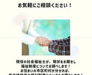 あなたのための福祉サービス、お探しします 複雑な福祉制度が分からず悩んでいるあなたへ イメージ10