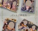 トレカ･写真･イラストのデコレーション承ります 雰囲気合わせのコラージュ風デコレーションが得意です イメージ2