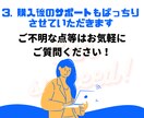 すぐデキル！コピペで簡単副業できちゃう方法教えます 初心者も安心✨ノウハウコレクター卒業副業決定版マニュアル⭕️ イメージ4