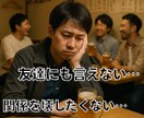仕事つらい❗️限界❗️ブラック企業の悩み聴きます 上司からのイジメ❗️パワハラ❗️ブラックな職場に悩む電話相談 イメージ4