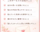 先着5名様限定！メールで悩みを60分お受けします しんどい疲れた、そんなあなたの話しを聞かせてください！ イメージ4