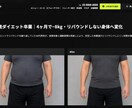 パーソナルジム向けHP自作キットを販売します 開業初期や低コストで集客用サイトを持ちたい方向け イメージ5