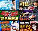 選ばれるサムネイルお作りします 再生数にお悩みではありませんか？お気軽にご相談ください！ イメージ2