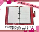 Reika＊流❤️推し活手帳を販売します 大好きな推しタレントさんとの思い出を綴りませんか？ イメージ7