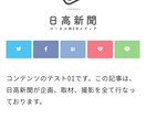 格安・最短・安全なウェブサイトを構築します Wordpressサイト作成！人気テンプレート使用！ イメージ8