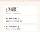 伝わるInstagram投稿文を作成します 元役員秘書がビジネス視点で丁寧に執筆 イメージ4
