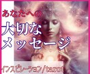 あなたに必要なメッセージをタロットでお伝えします １分～OK/人間関係/人生/仕事/金運/家族/親子/恋愛 イメージ1