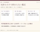 恋愛タロットであの人の気持ちと恋の行方を占います 片想い・復縁・曖昧な恋に。鑑定書と次の一歩をお届け イメージ2